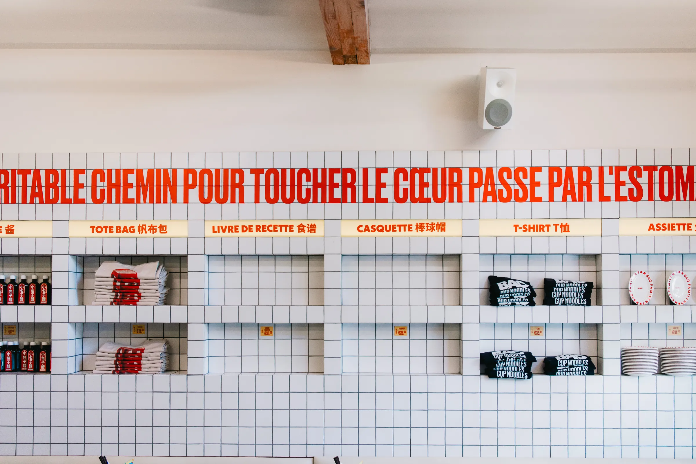 Petit Bao Bercy : mur carrelé et enceinte blanche au-dessus des étagères